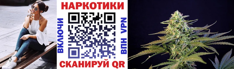 Купить ГАШИШ  MDMA  Псилоцибиновые грибы  A-PVP  Мефедрон  КОКАИН  Канабис  Гаврилов Посад