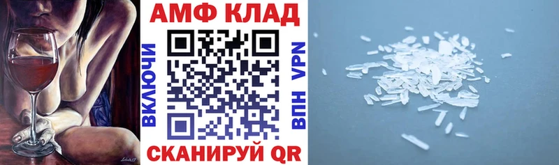 Купить закладки  Гаврилов Посад  АМФЕТАМИН 98% 