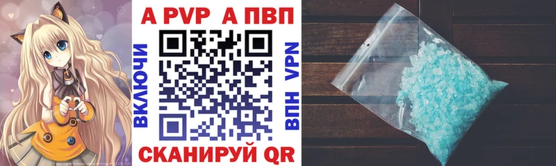 Alfa_PVP мука Гаврилов Посад
