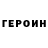 ГАШ 40% ТГК Olha Zibrova