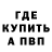 Кетамин ketamine spider blocky