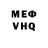 Кетамин VHQ Leonid Adamov