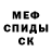 Амфетамин 98% MaCConer Show