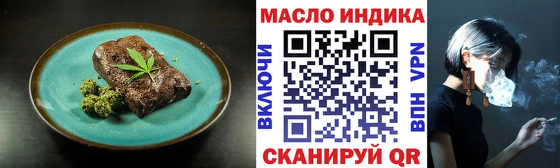 Купить закладки  Гаврилов Посад  Cannafood марихуана 