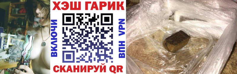 Гашиш Ice-O-Lator  Купить  Гаврилов Посад 