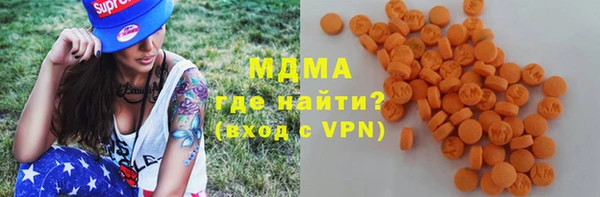 MDMA Premium VHQ Зеленодольск