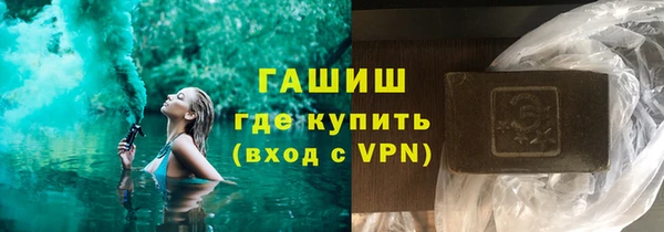 мет Зерноград