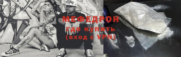 MDMA Premium VHQ Зеленодольск