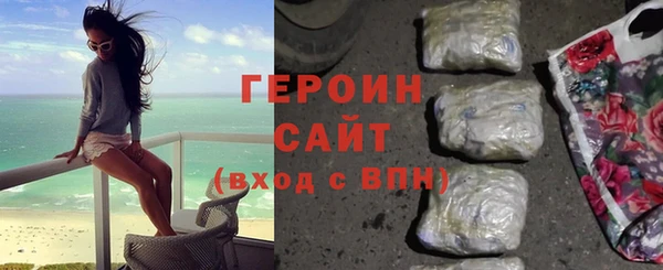 MDMA Premium VHQ Зеленодольск