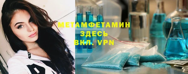 мет Зерноград