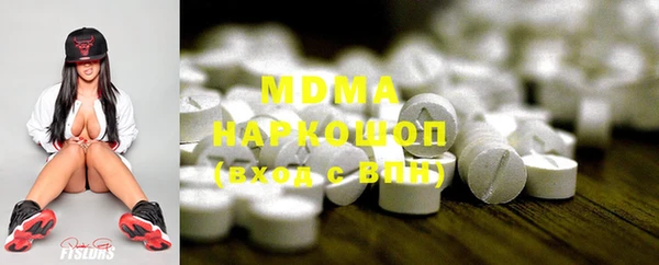 MDMA Premium VHQ Зеленодольск