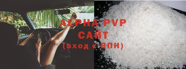 MDMA Premium VHQ Зеленодольск