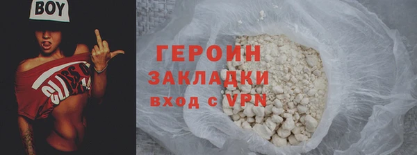 MDMA Premium VHQ Зеленодольск