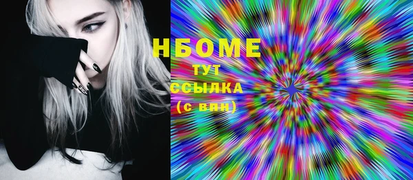 MDMA Premium VHQ Зеленодольск