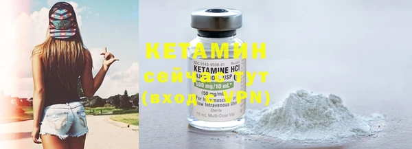 MDMA Premium VHQ Зеленодольск
