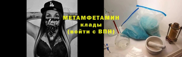 MDMA Premium VHQ Зеленодольск