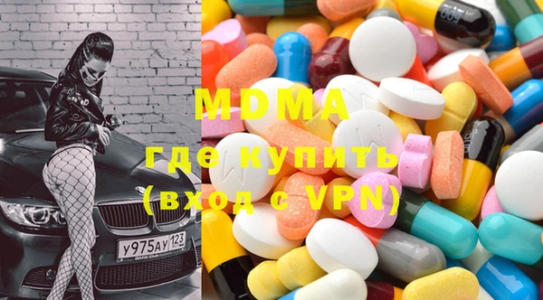 МДПВ Зеленокумск