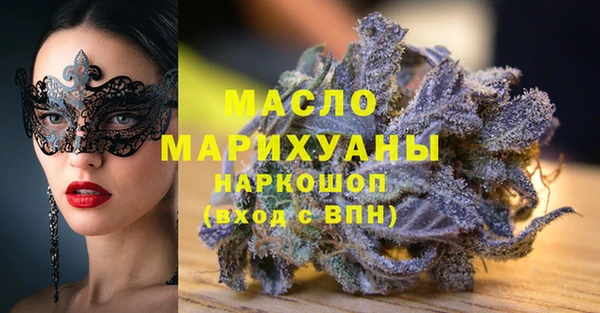 MDMA Premium VHQ Зеленодольск