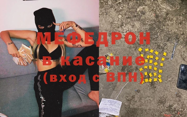 мет Зерноград