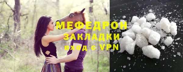 мет Зерноград