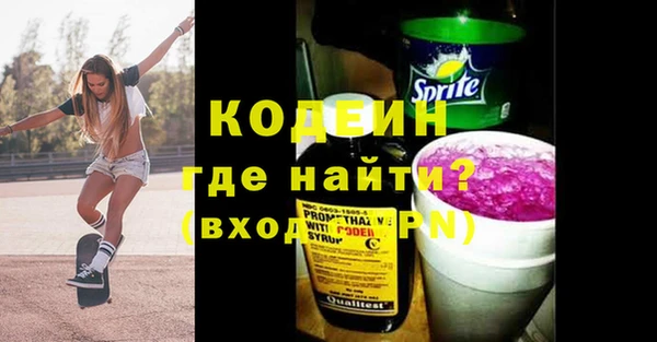 MDMA Premium VHQ Зеленодольск