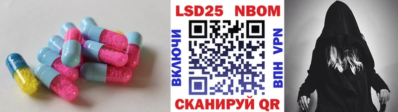Купить где  Гаврилов Посад  LSD-25 экстази кислота 