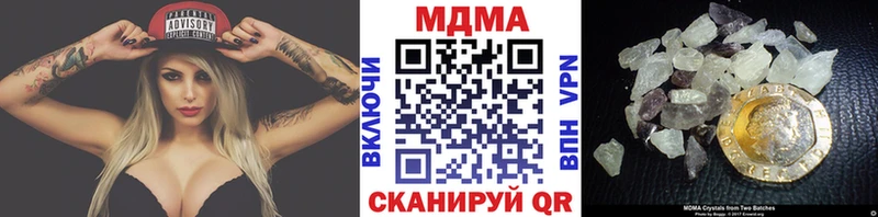 Купить  Гаврилов Посад  MDMA crystal 