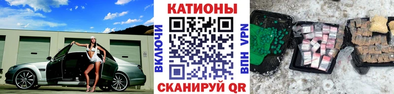 МЕФ VHQ  Купить закладки  Гаврилов Посад 