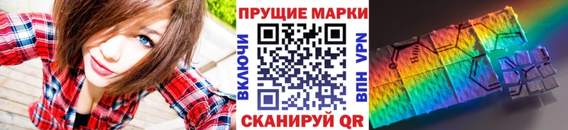 Купить  Гаврилов Посад  Наркотические марки 1,5мг 