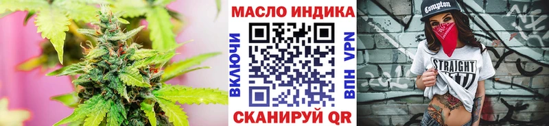 ТГК Wax  Купить закладки  Гаврилов Посад 